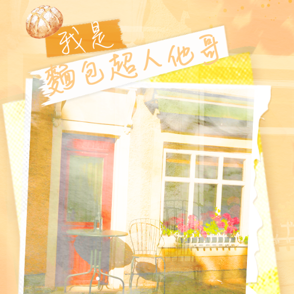 沅渃 | Jin Kwon的商店 | Pubu -