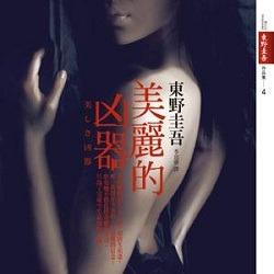 生活‧簡居‧生活