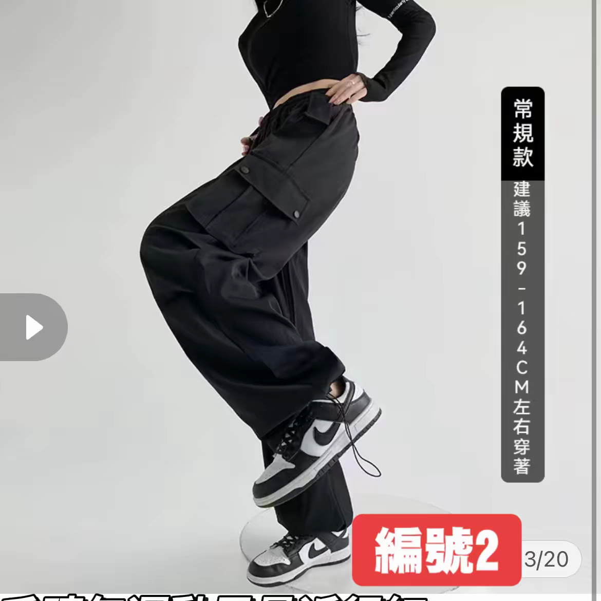 韭菜幫選|注意簡介👇 點圖蝦皮賣場下單