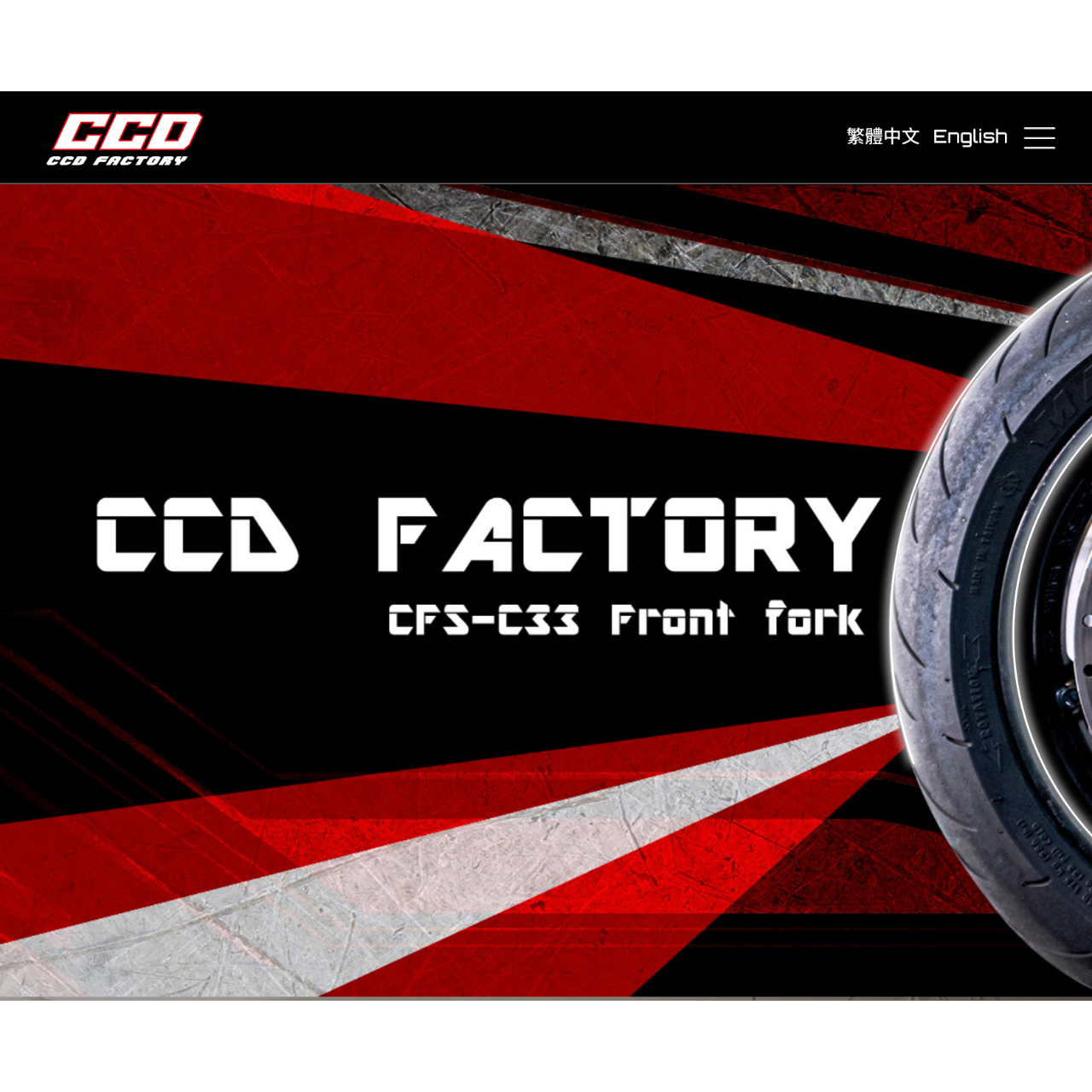 CMSCOOTER奇美機車行 機車避震器推薦