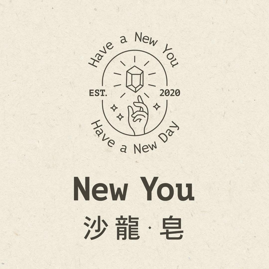 New You 沙龍・皂・手作