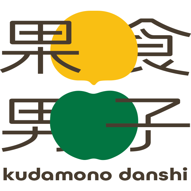 嘉義二地居 果食男子｜嘉義果味食驗室