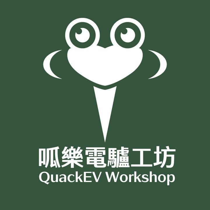 特斯拉林口/新竹群專屬優惠