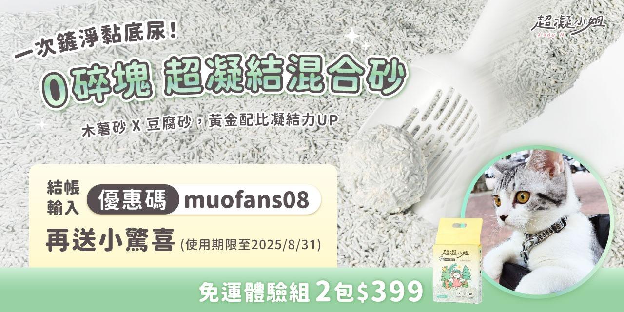 摸摸