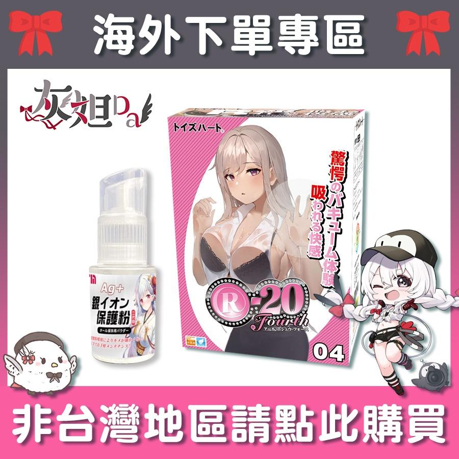 情趣夢天堂Toys