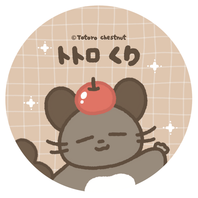 龍貓栗子 Totoro chestnut