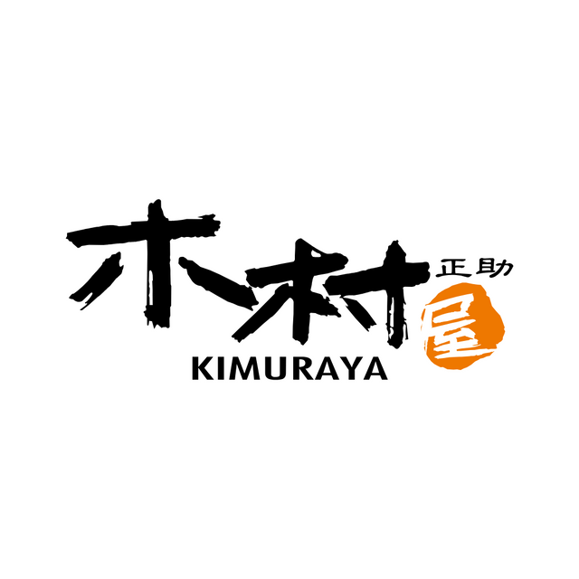 木村屋烘焙坊