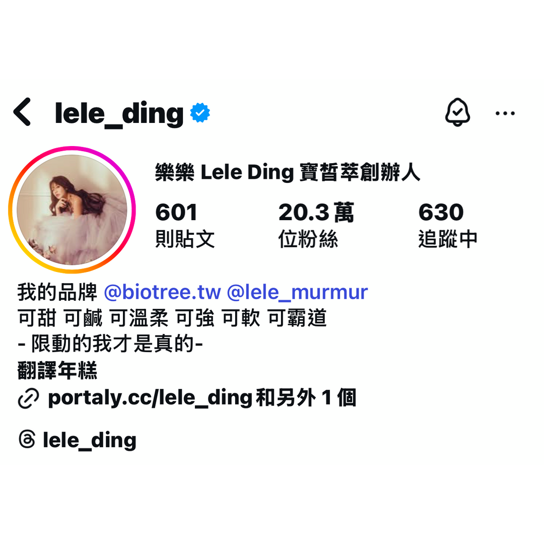 穎流行銷創辦人：ME
