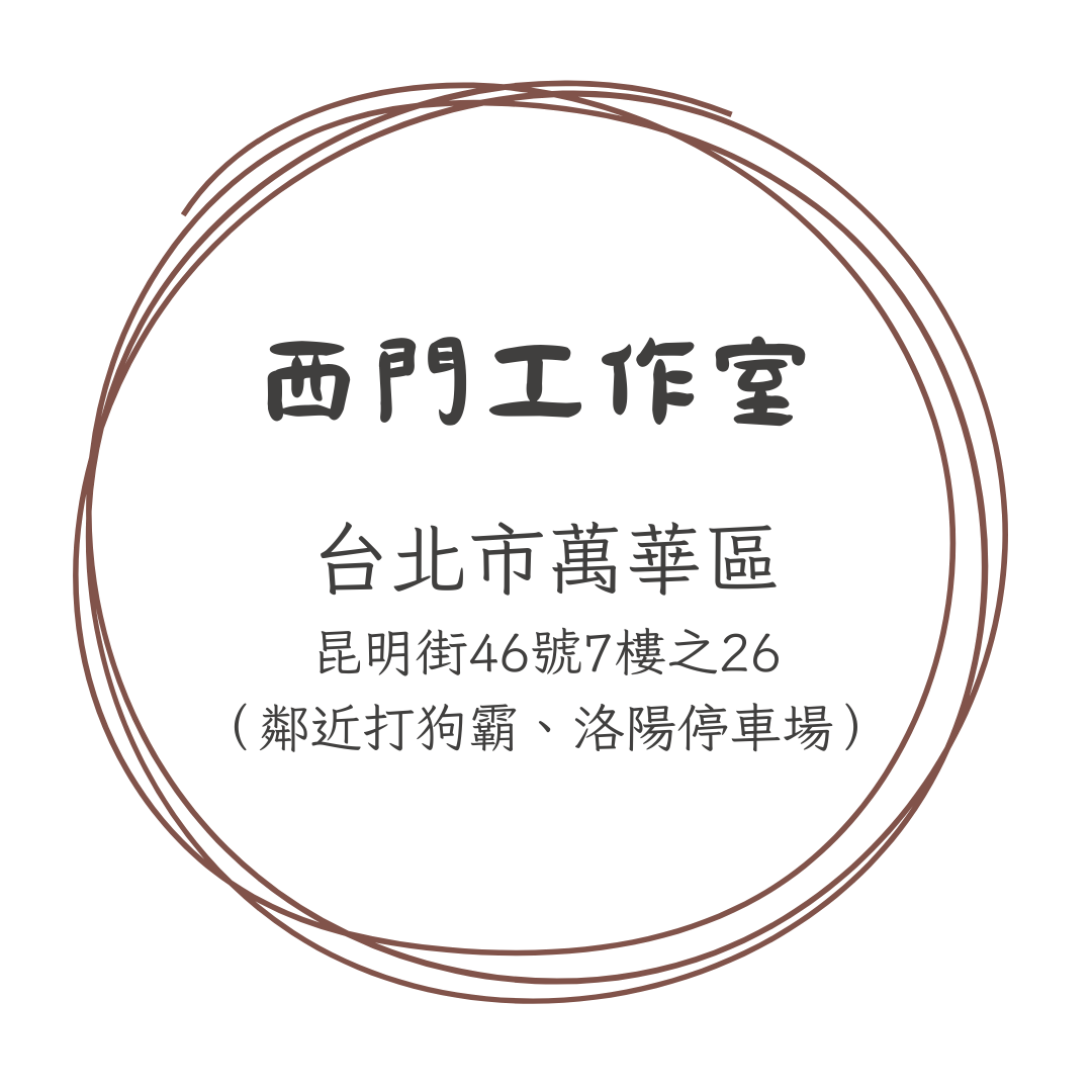 采菲 美睫丨霧眉丨美瞳線丨熱蠟美肌丨耳燭丨塔羅占卜丨美睫教學