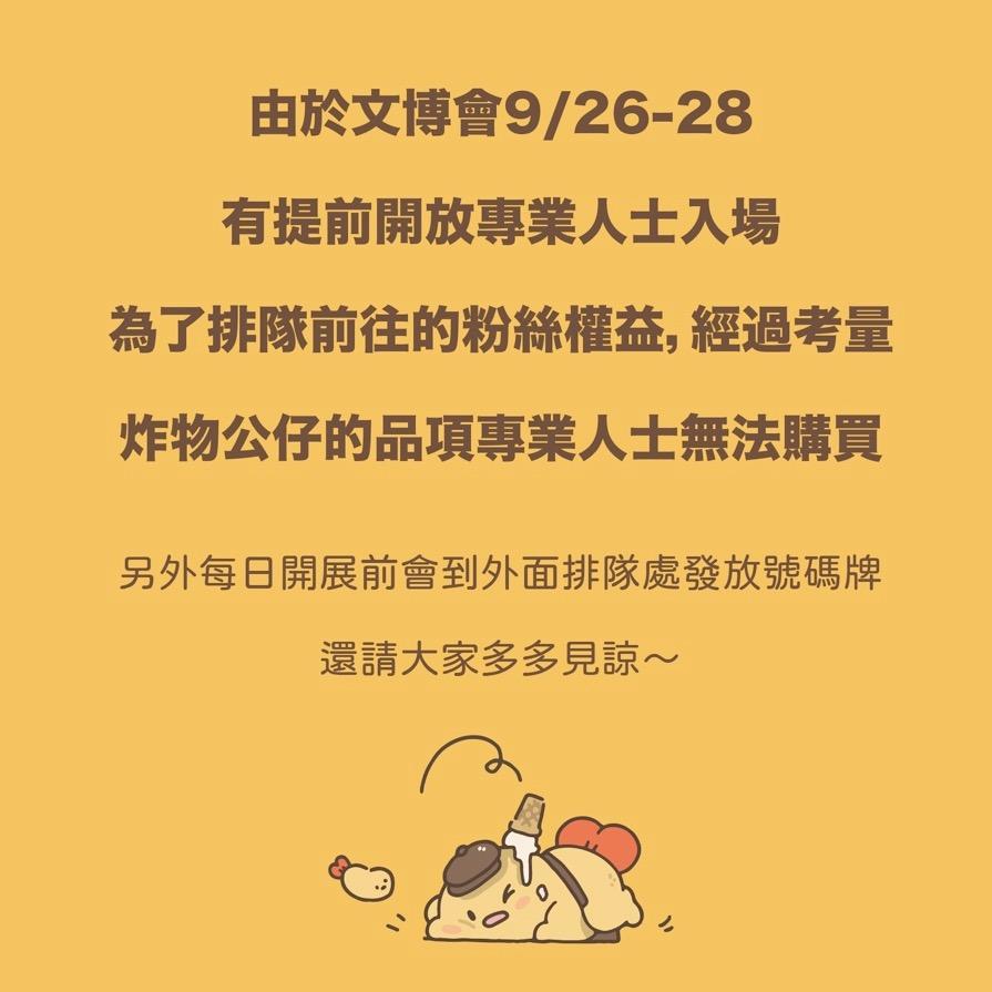 crazy eyes瘋狂眼珠