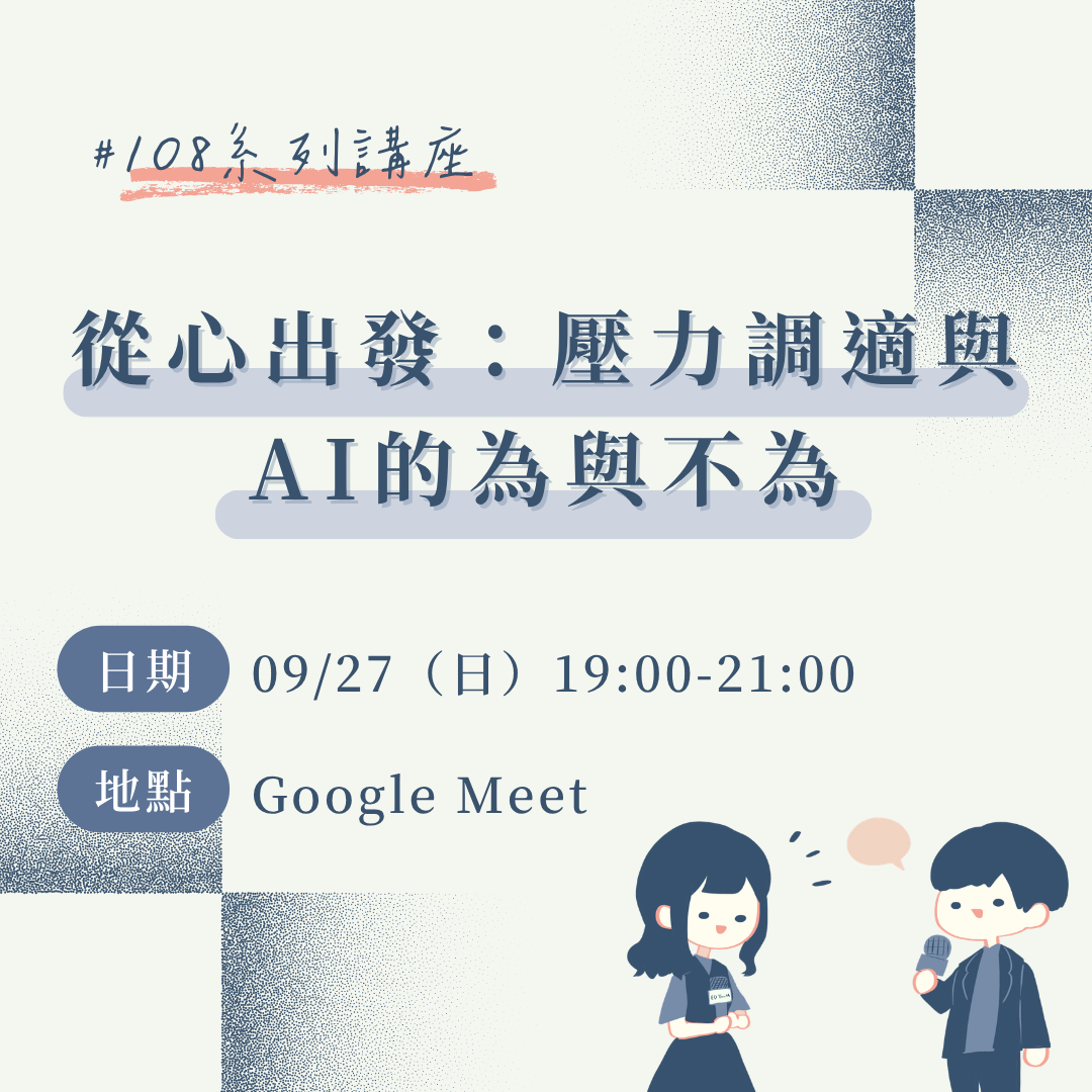 EdYouth 一滴優