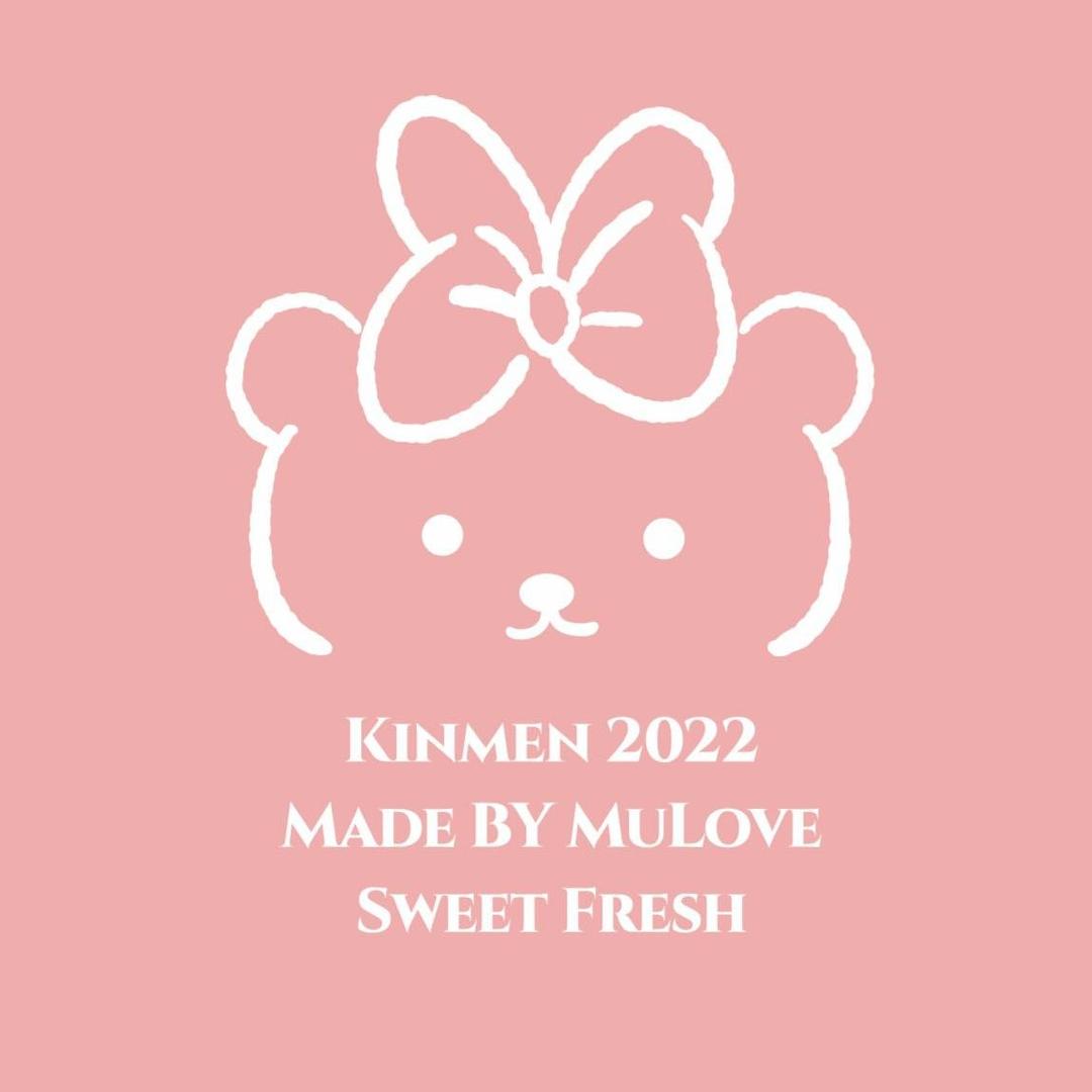 2025金門購物嘉年華