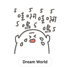 多多欸DODOA 真的很不好意思ㄉ語錄