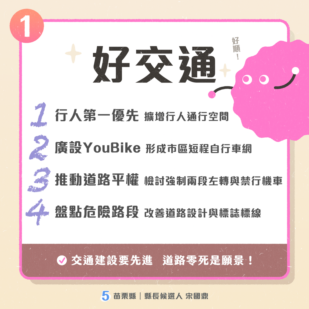 宋國鼎律師