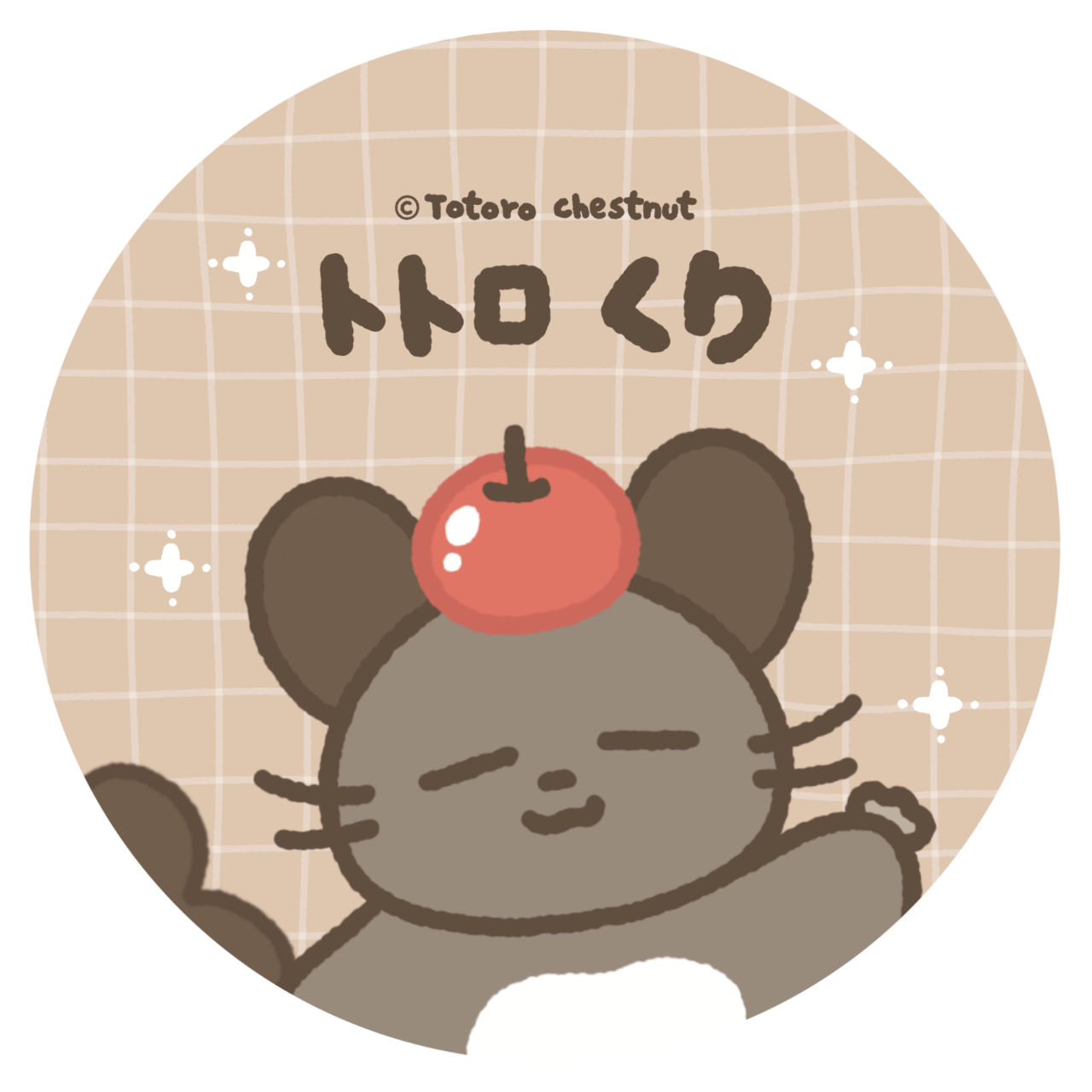 龍貓栗子 Totoro chestnut