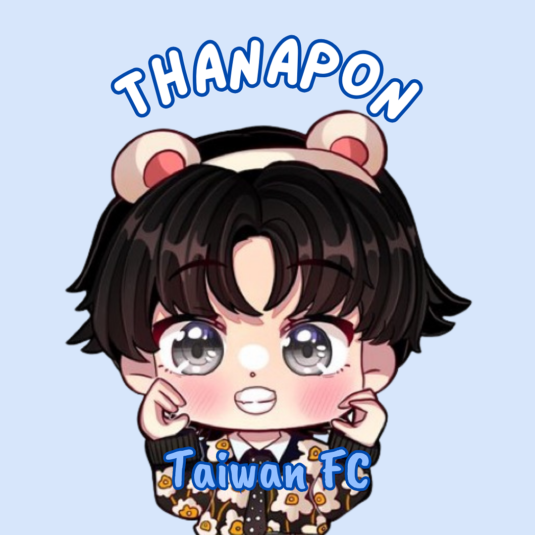 Pon Thanapon台灣站