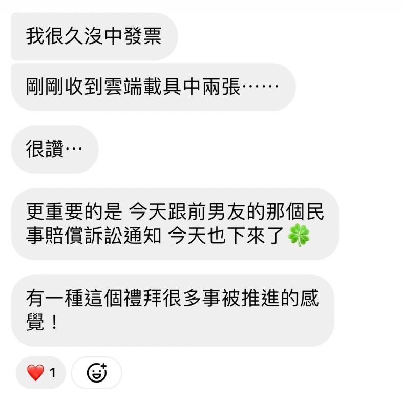 心癒之丘 Healing Hill