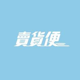 賣貨便 賣場 | 運費38元喔!