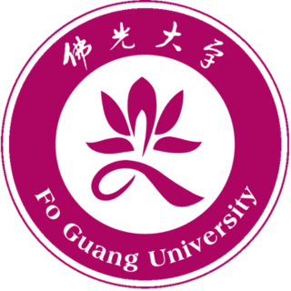 佛光大學