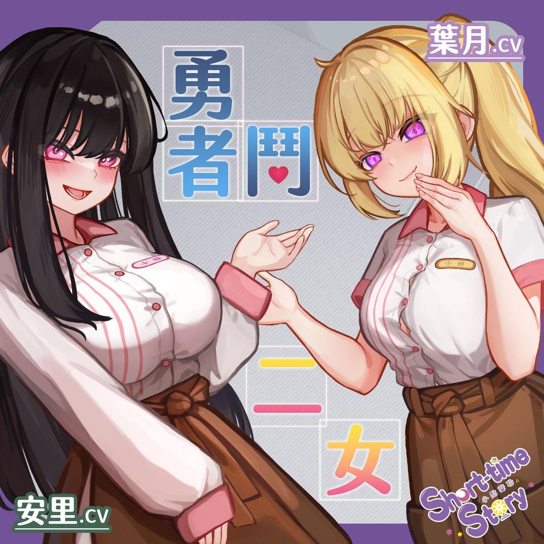 被談聲聆