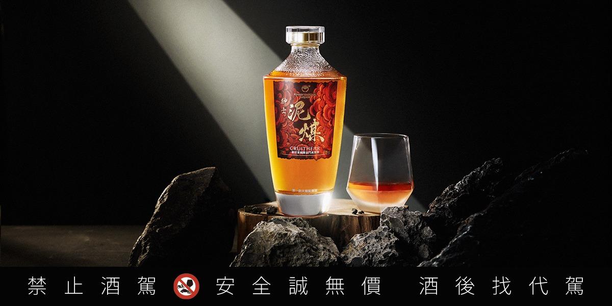 58度金門高粱酒(黑松總經銷)