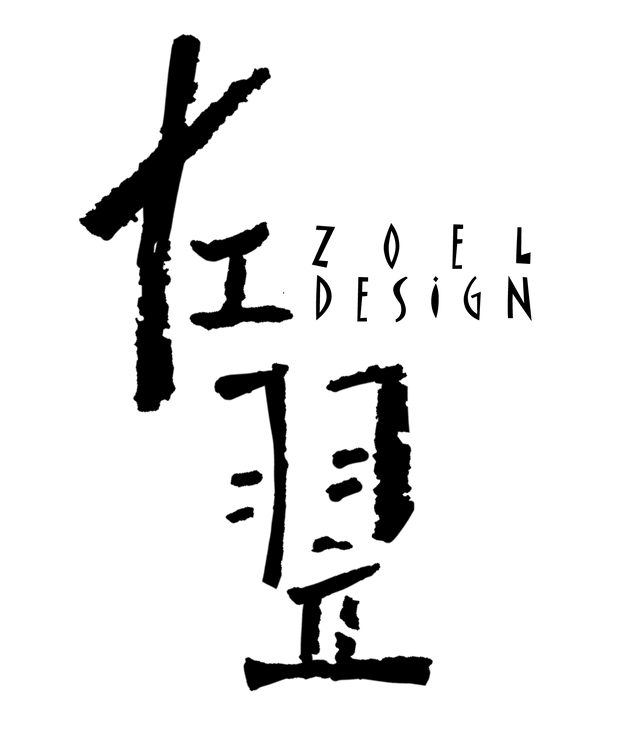 左翌設計