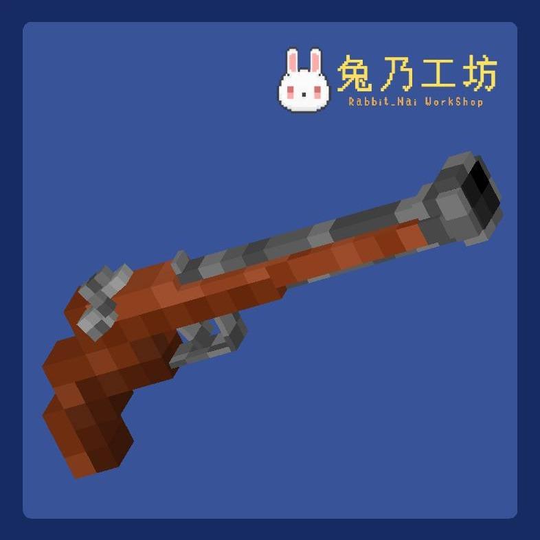 ◊ 兔乃工坊 ◊