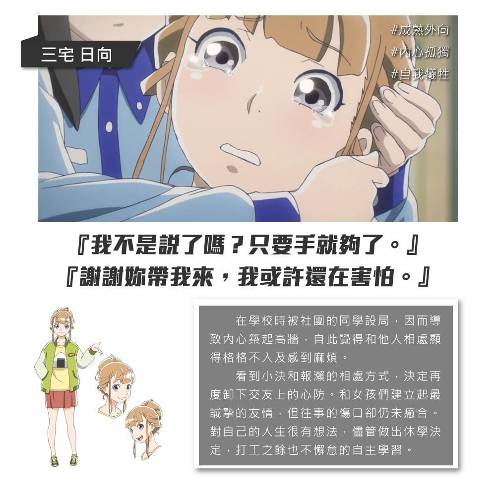 有奶就硬Podcast