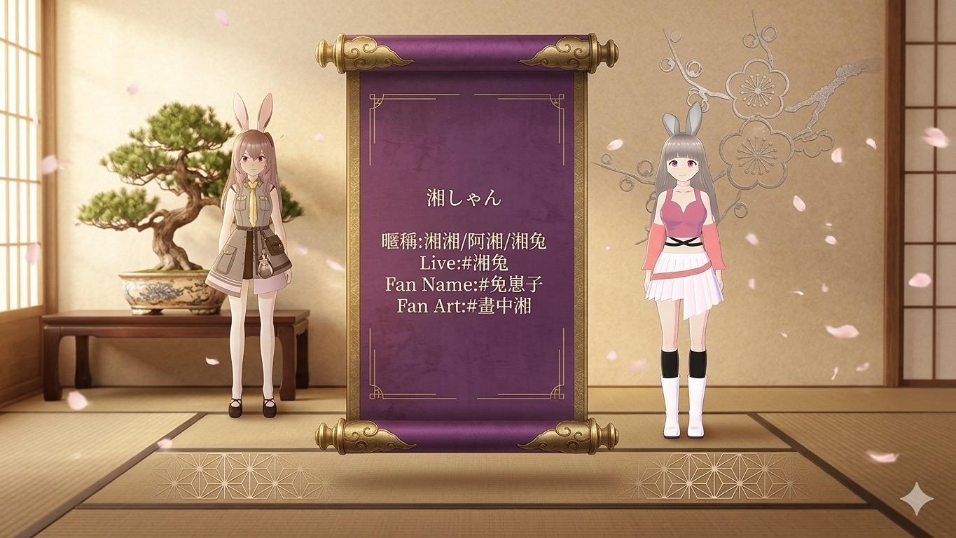 湘しゃん x.com