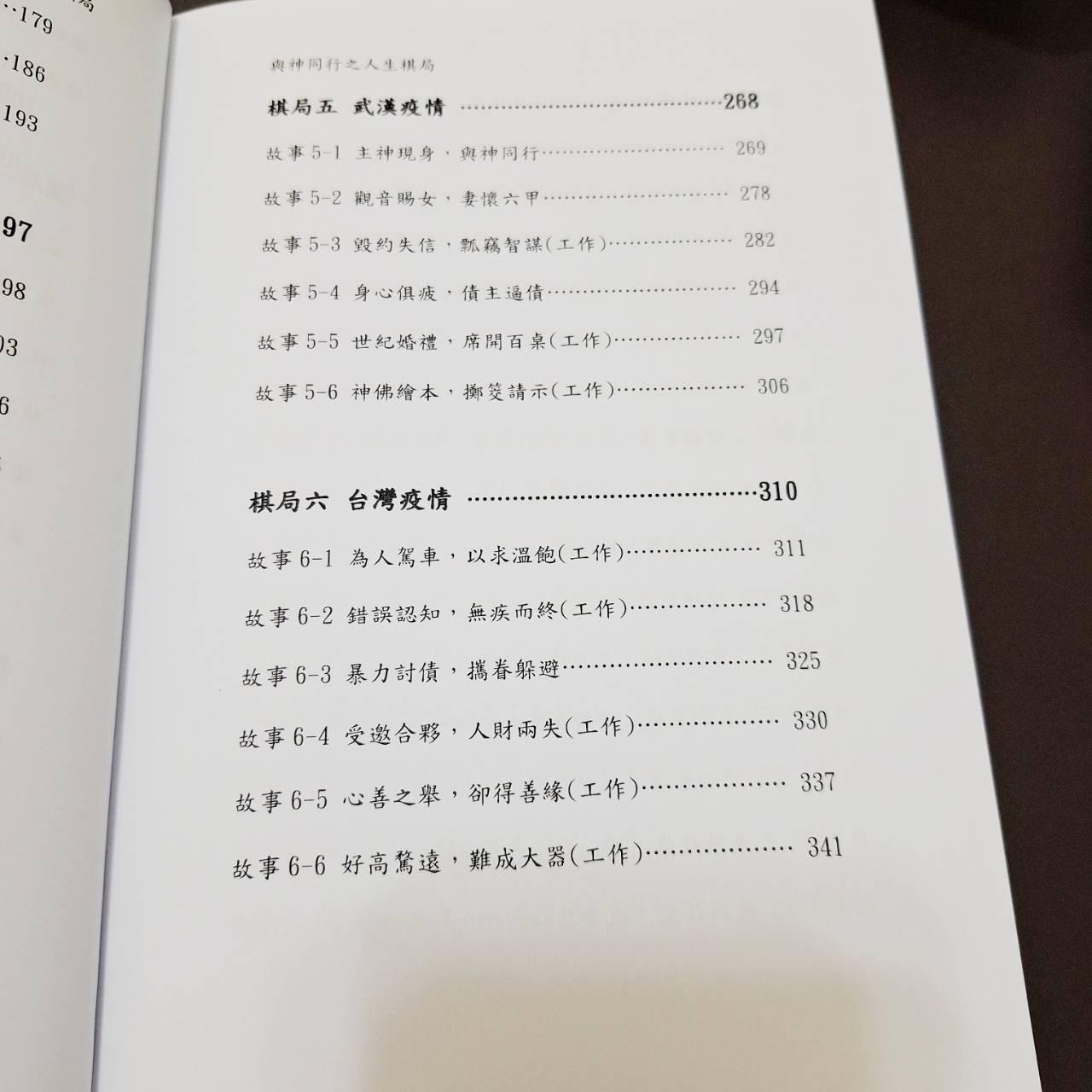 老爹威廉