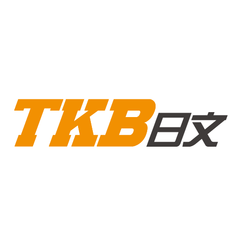 TKB購課網