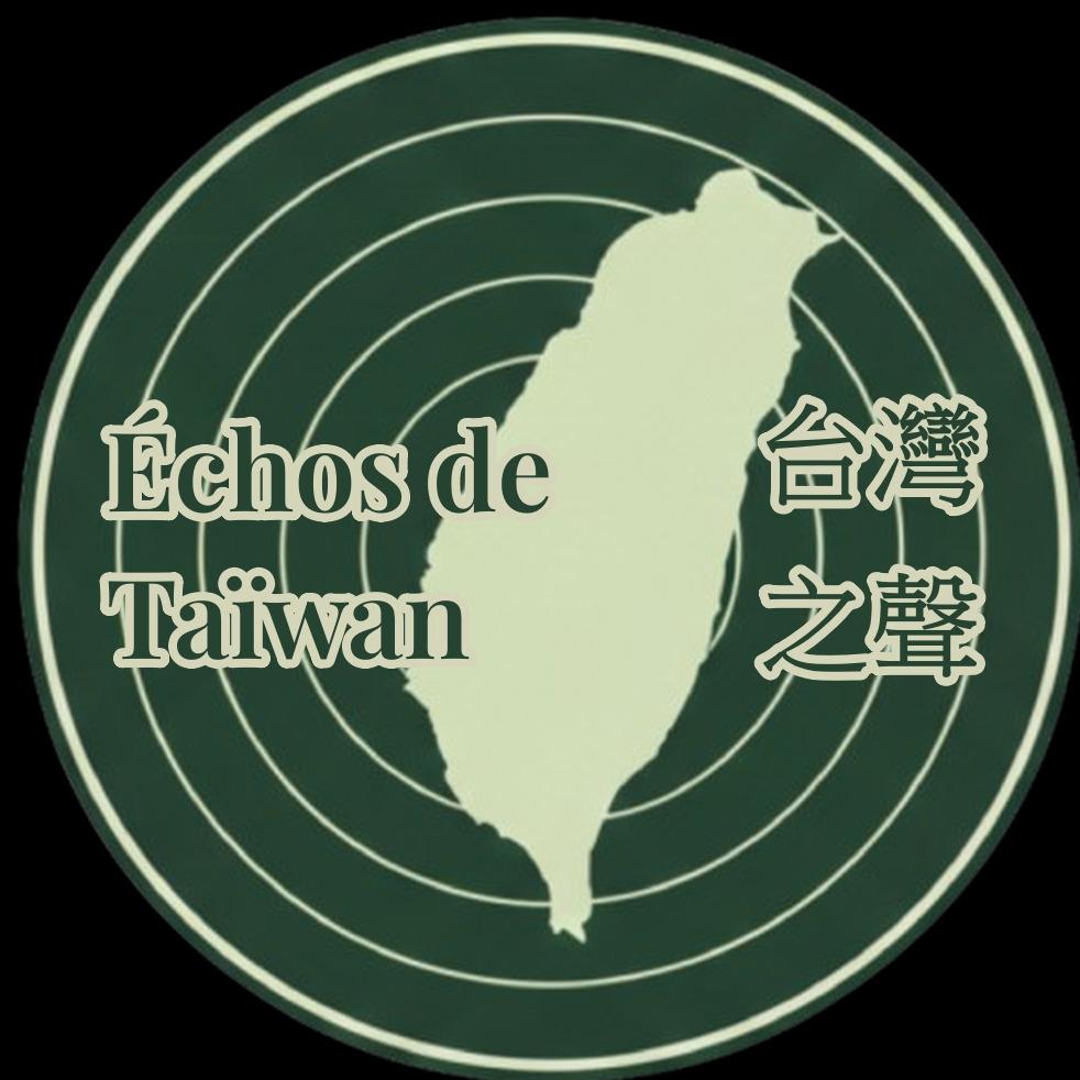 台灣之聲