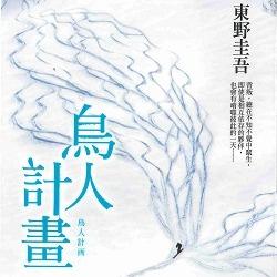 生活‧簡居‧生活