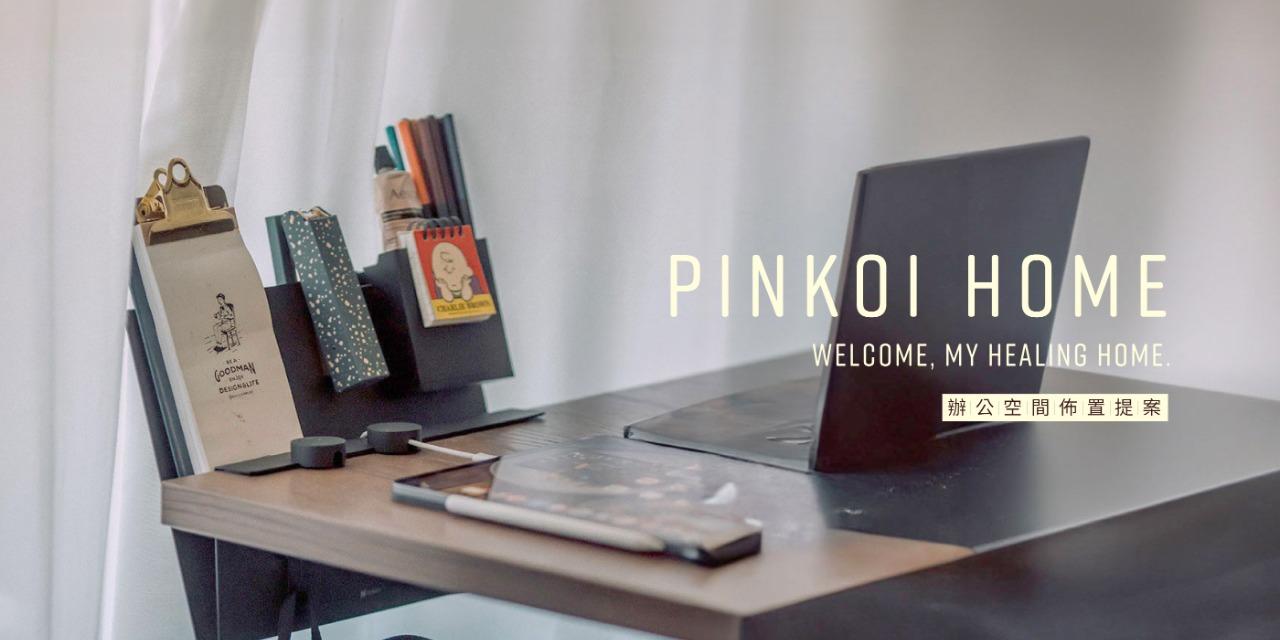 Pinkoi