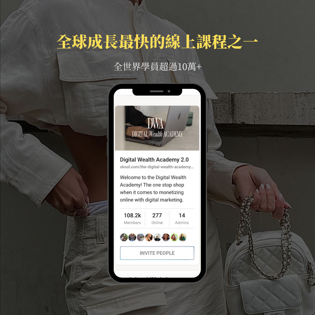 小火｜數位行銷PRO👨🏻‍💻✨