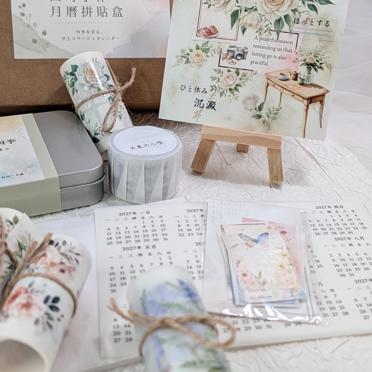 舒栗故事館