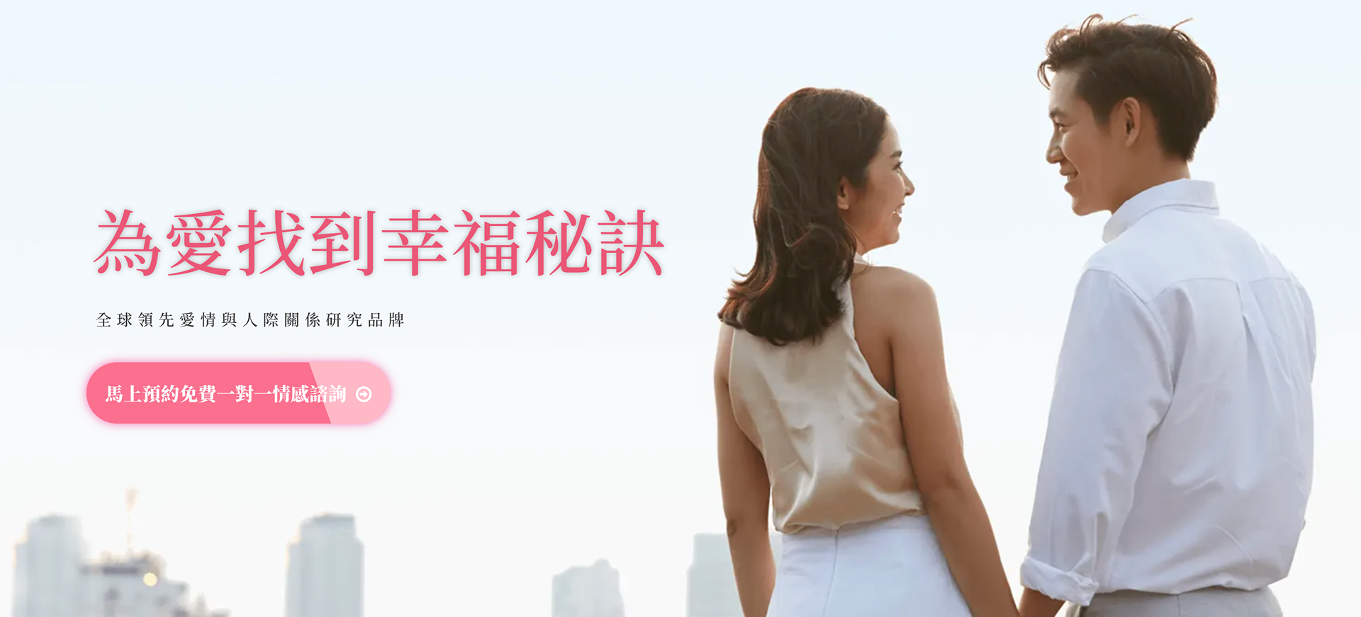 Tony哥哥 服務 7 年超過 7000 件個案，破譯底層人性的一對一情感諮詢！