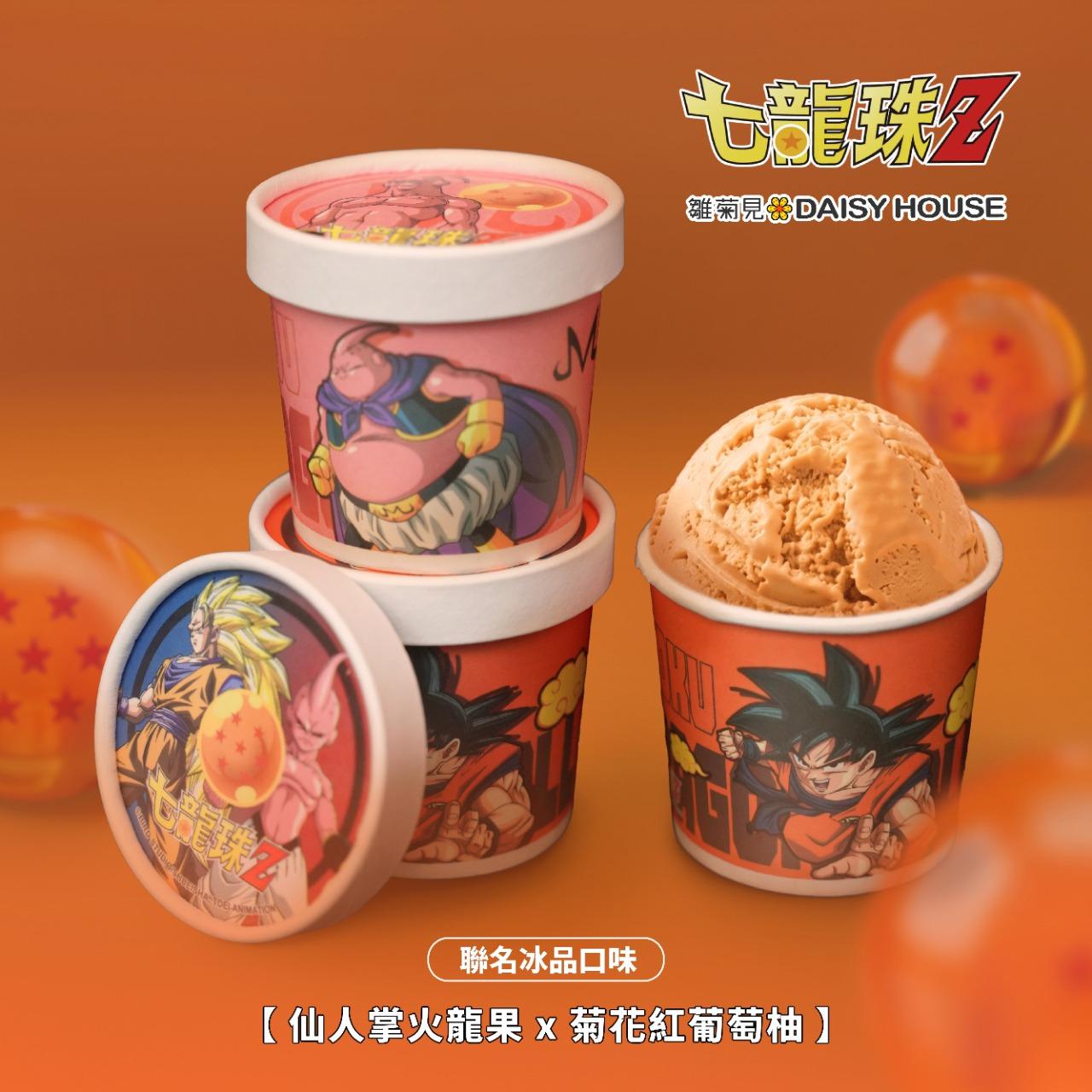 雛菊見