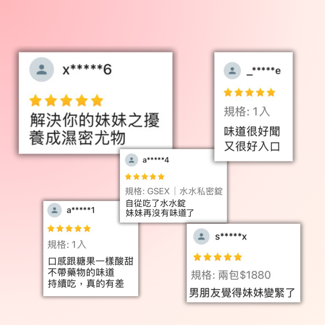 炬色GSEX官方購物商城