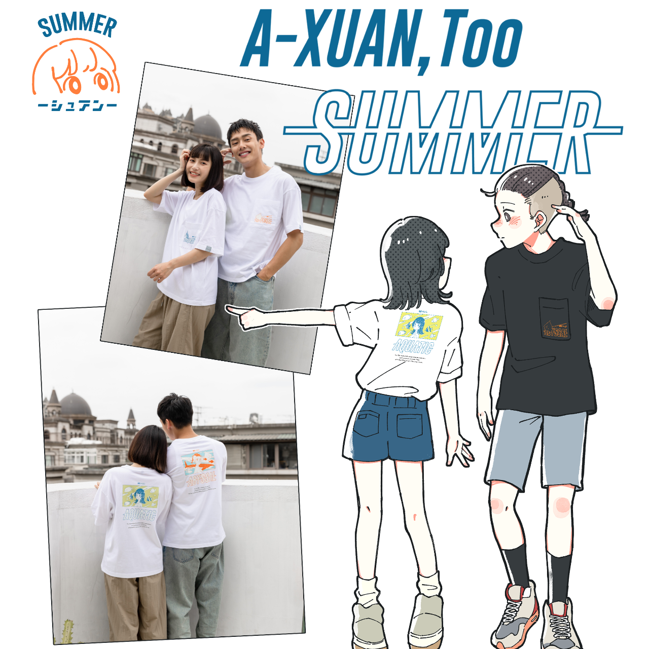 阿軒與一隻灰塵