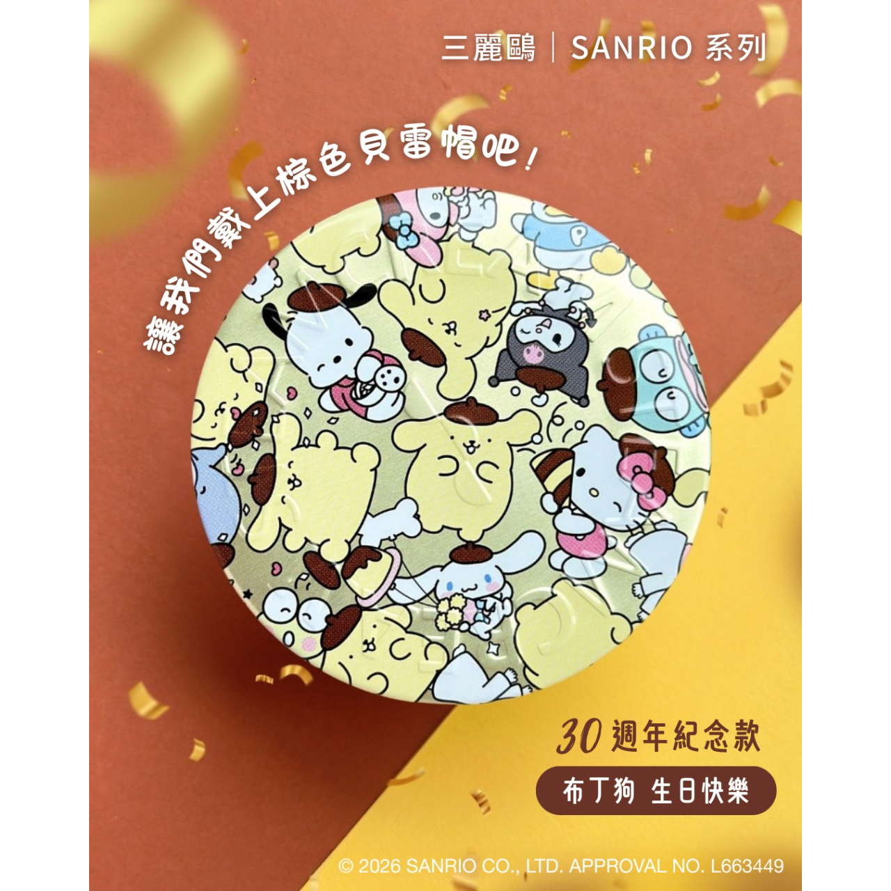 steamcream_tw