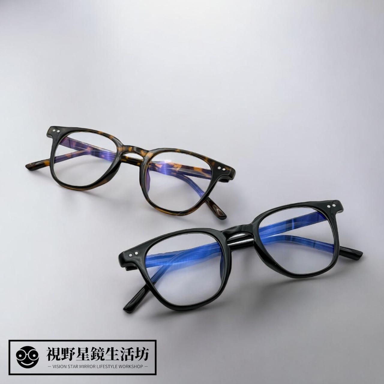 視野星鏡生活坊 簡約韓風素顏百搭神器防藍光眼鏡(黑色)(玳帽色)