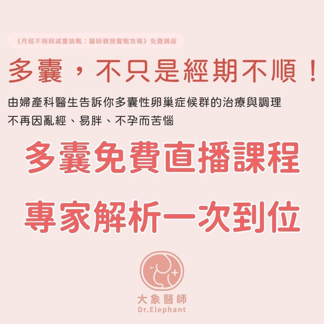 drelephantshow@gmail.com