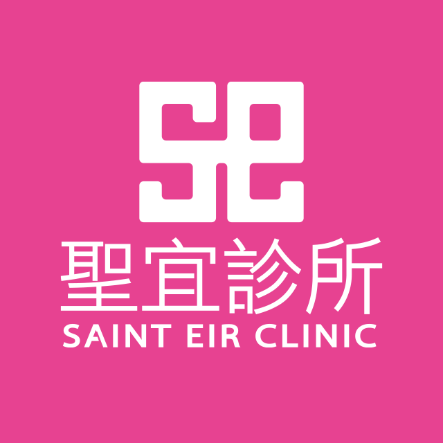 豆芽老鼠 聖宜診所  台北 新北 桃園 新竹 台中 醫美診所