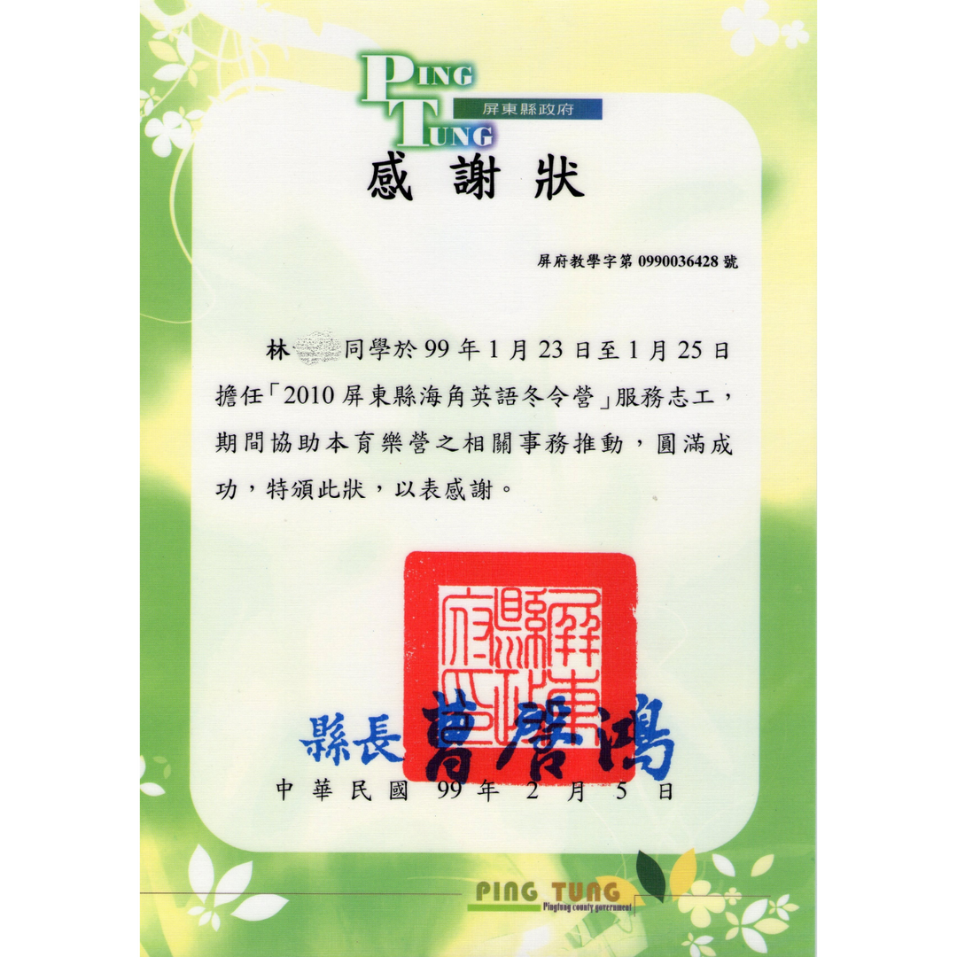 老爹威廉