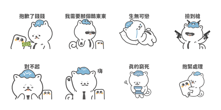 SICO Lifestyle 雷哥社畜好朋友貼圖