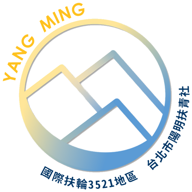 台北陽明扶青社