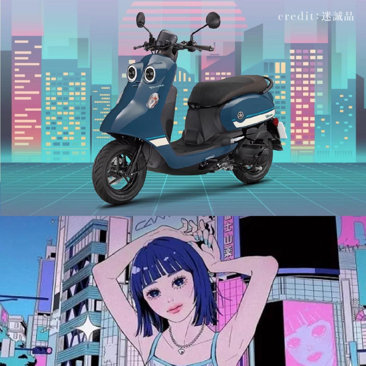 Yen 究室・行銷策略玩家 YAMAHA｜「Vinoora」2025 年式新復古登場