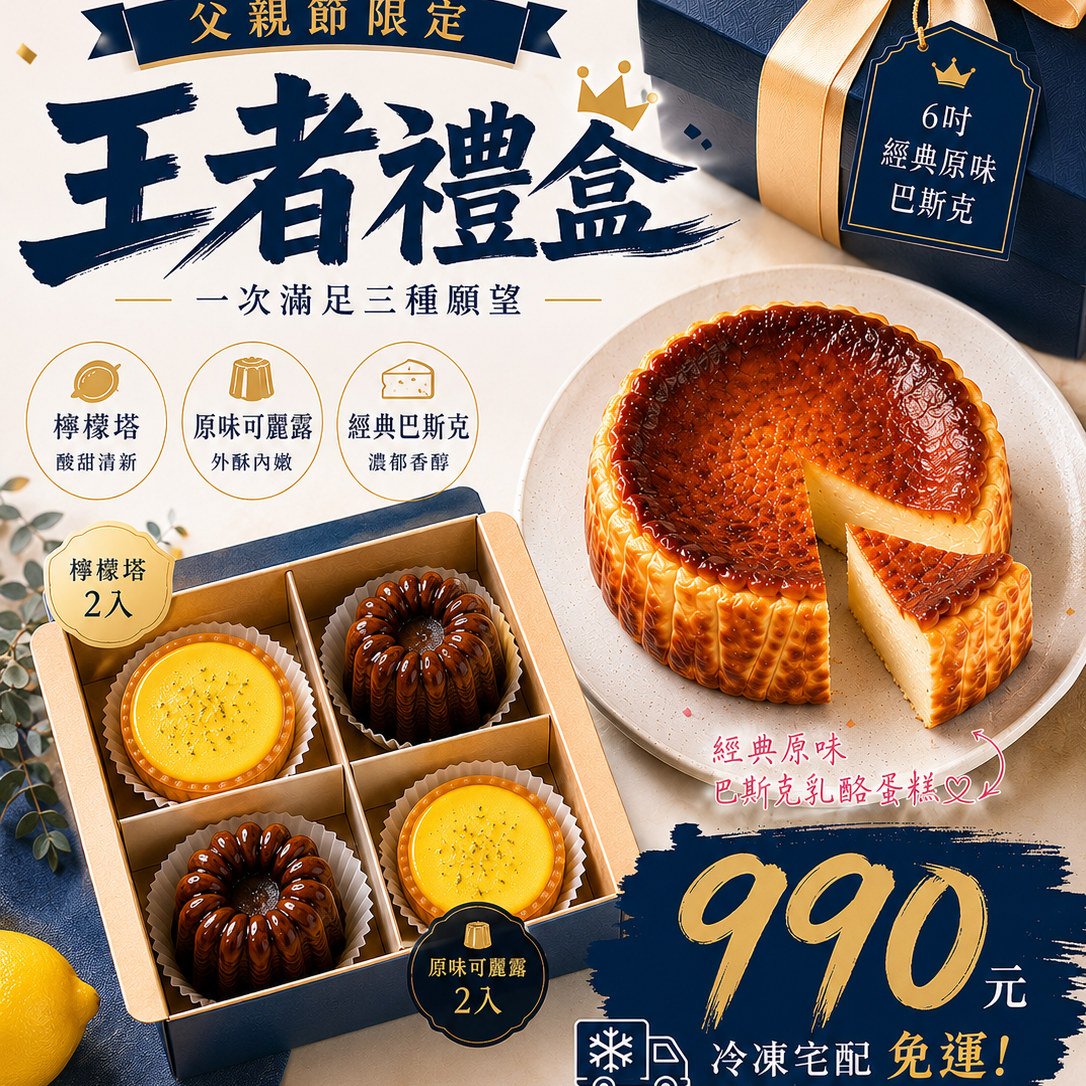 忠瀚一家人｜生活好物分享