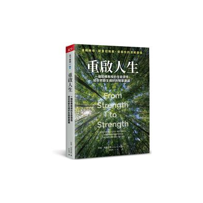 生活‧簡居‧生活